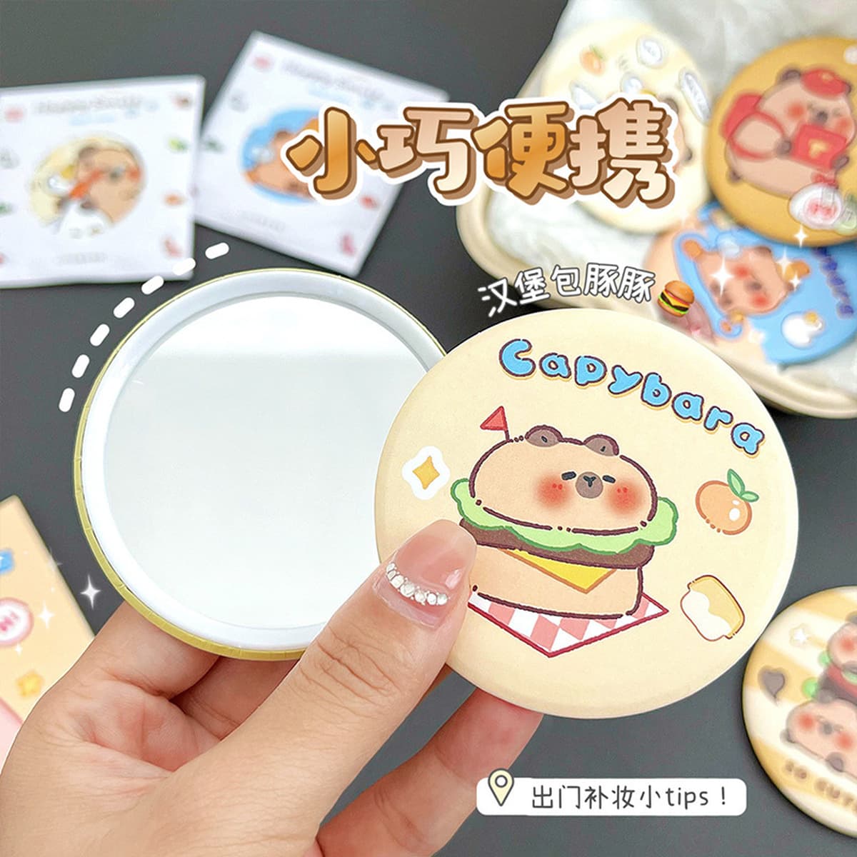 Капибара зеркало милые портативные маленькие круглые зеркала жесть портативные зеркала мультфильм одностороннего зеркала для...