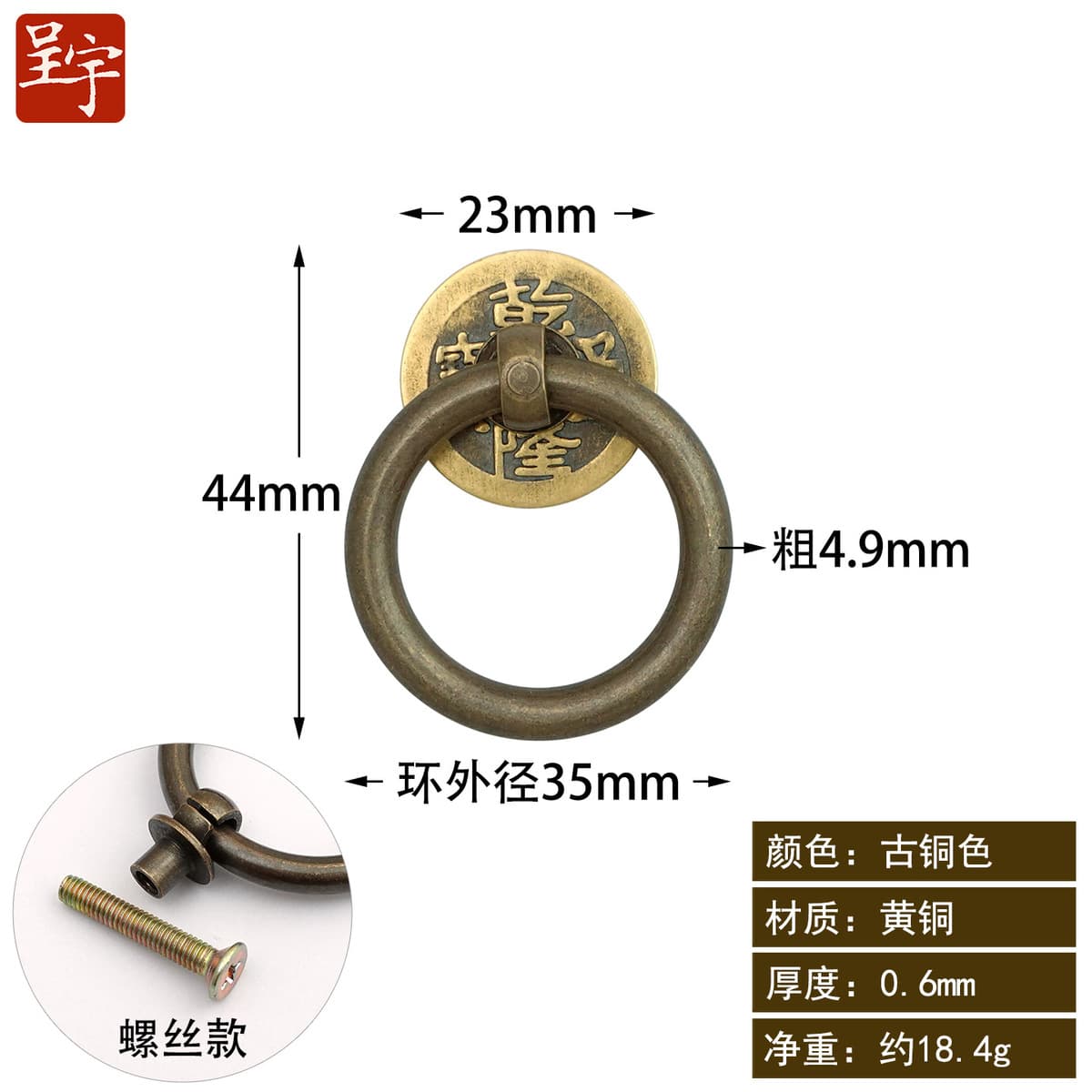 Ретро медные монеты тянуть кольцо классическая мебель медные аксессуары кольца пряжка руки Новый китайский ящик выдвижной...