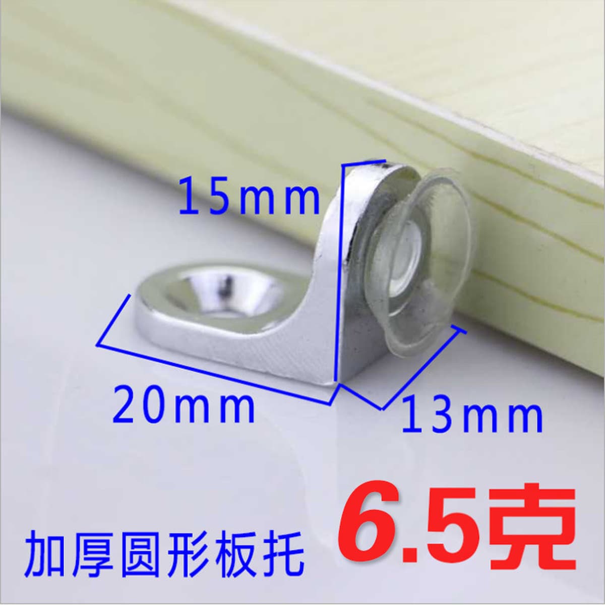 Утолщенная опора для полки из сплава Опорный кронштейн для перегородки шкафа деревянная доска Стеклянная Опора 90 градусов...