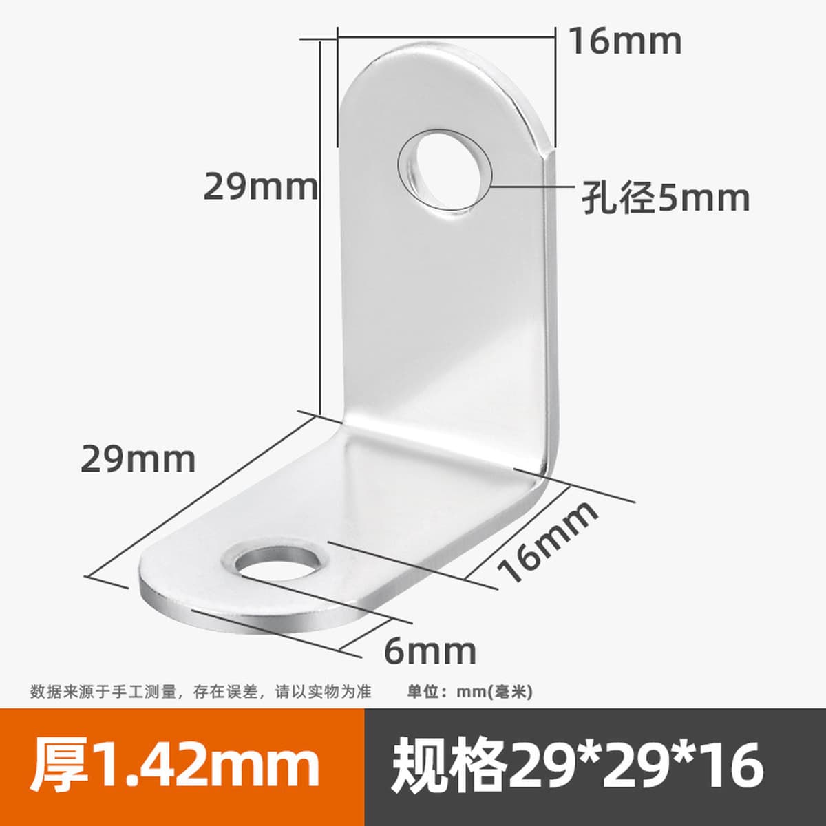 Угловой код из нержавеющей стали 90 градусов с прямоугольным кронштейном для мебели