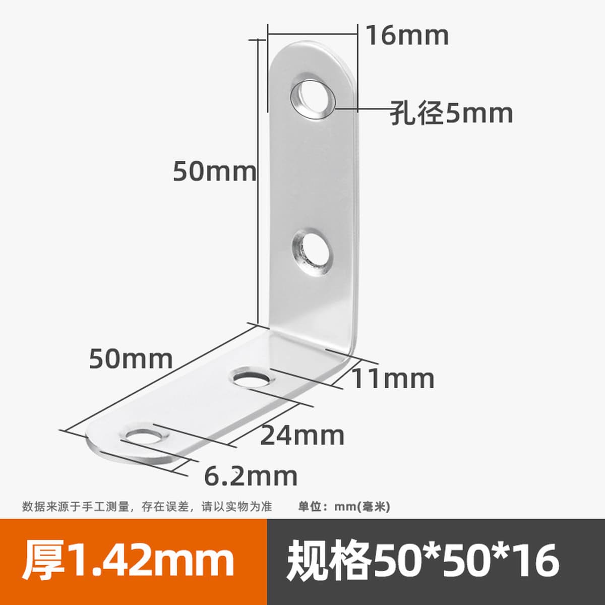 Угловой код из нержавеющей стали 90 градусов с прямоугольным кронштейном для мебели