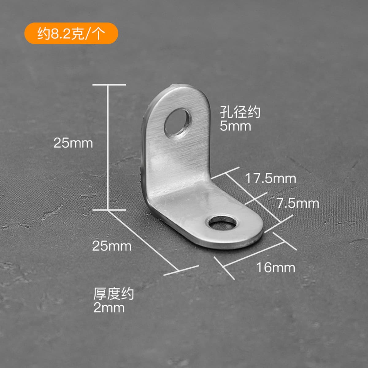 Угловой код из нержавеющей стали 90 градусов с прямоугольным кронштейном для мебели