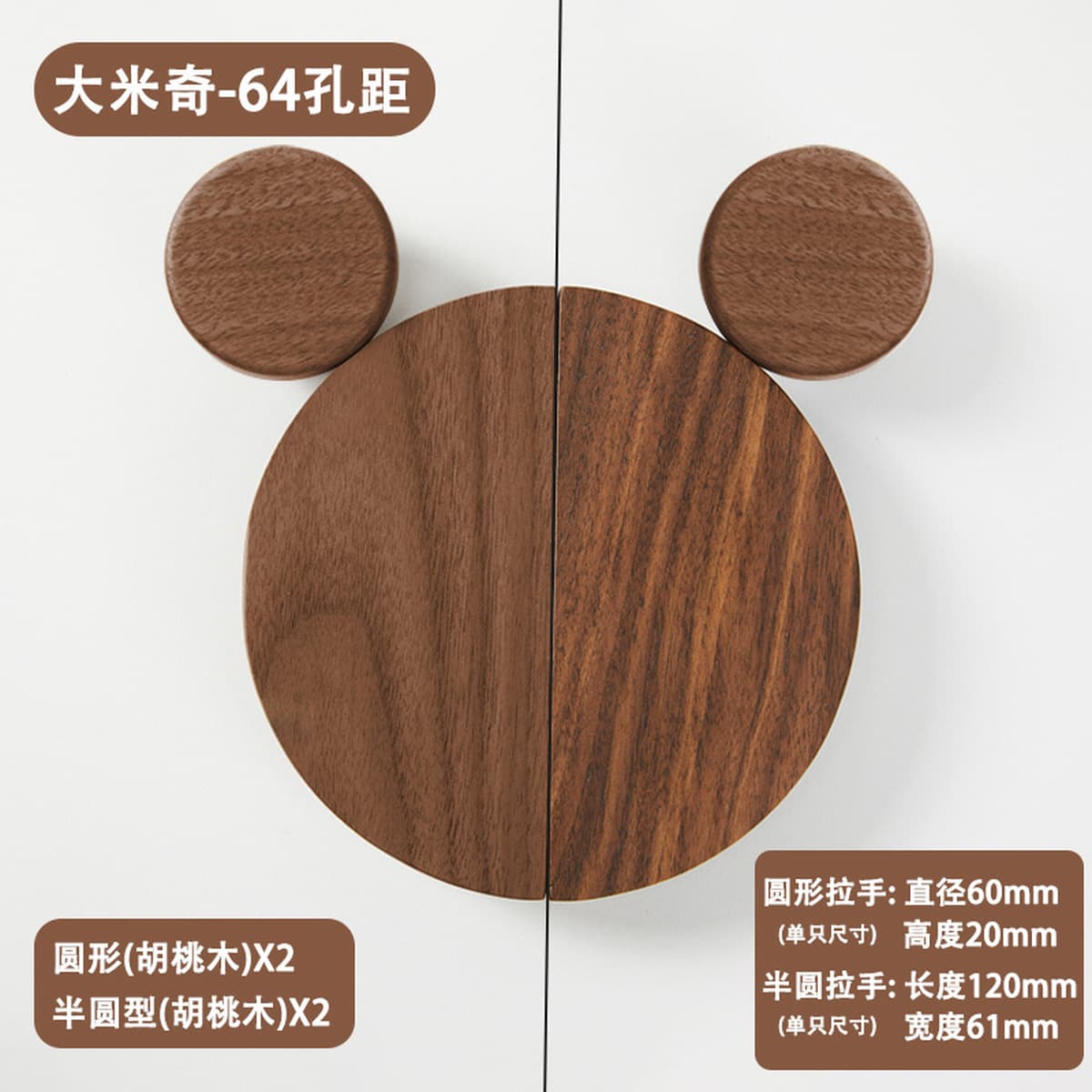 Деревянная ручка для детской комнаты с изображением Микки Мауса, милая мультяшная ручка для шкафа в виде медведя,...