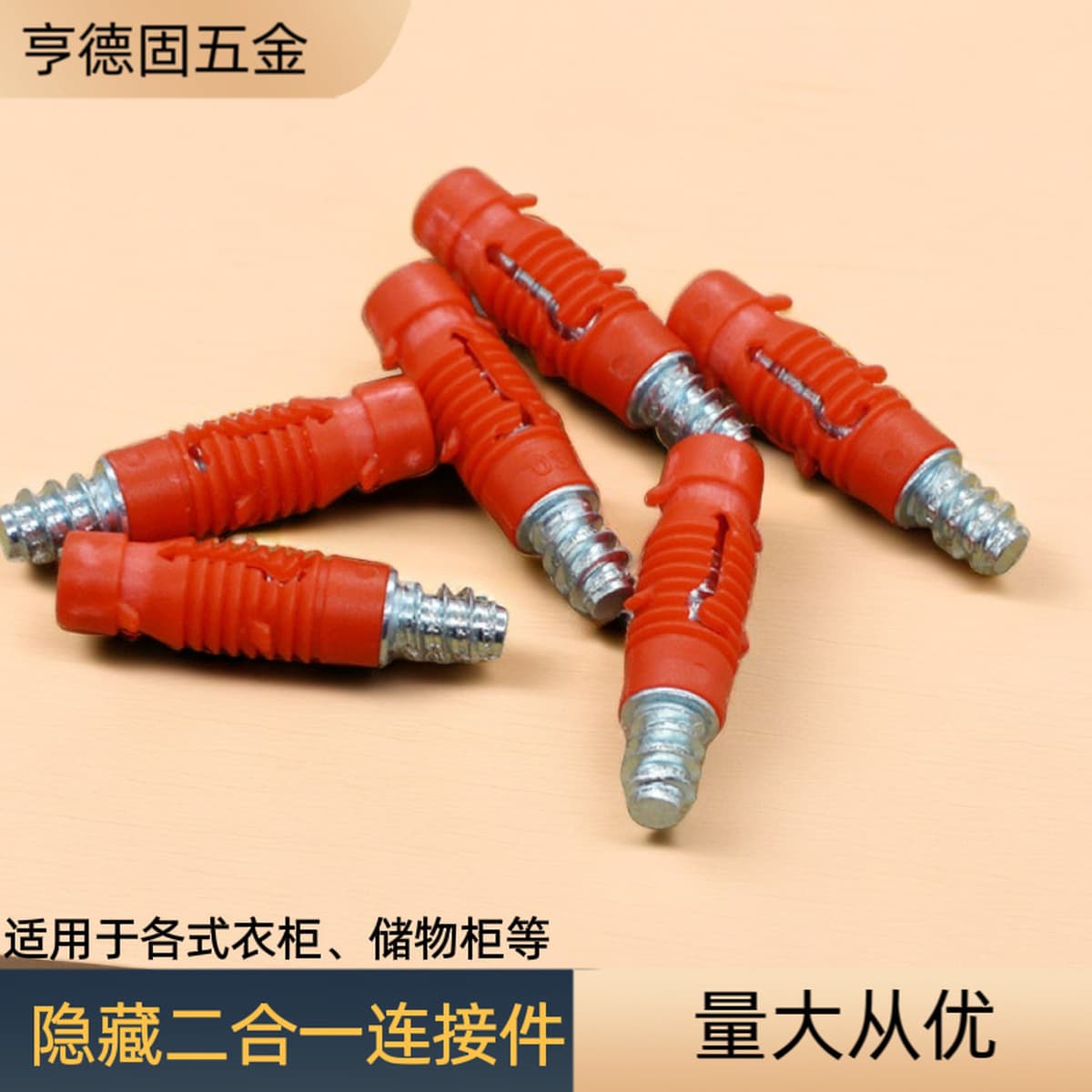 Утолщенный мебельный разъем Невидимый разъем два-в-одном скрытый три-в-одном шкаф для одежды прошивка Аппаратные аксессуары