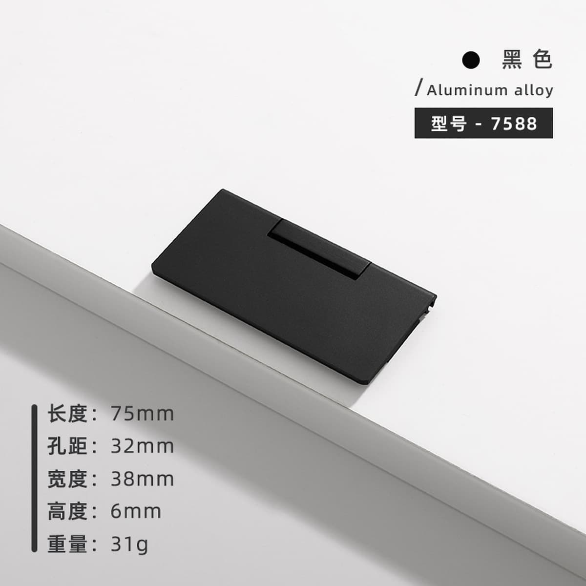 Современная простая черная ручка для дверцы шкафа, невидимая ручка для ящика, дверцы шкафа, гардероба, без перфорации,...