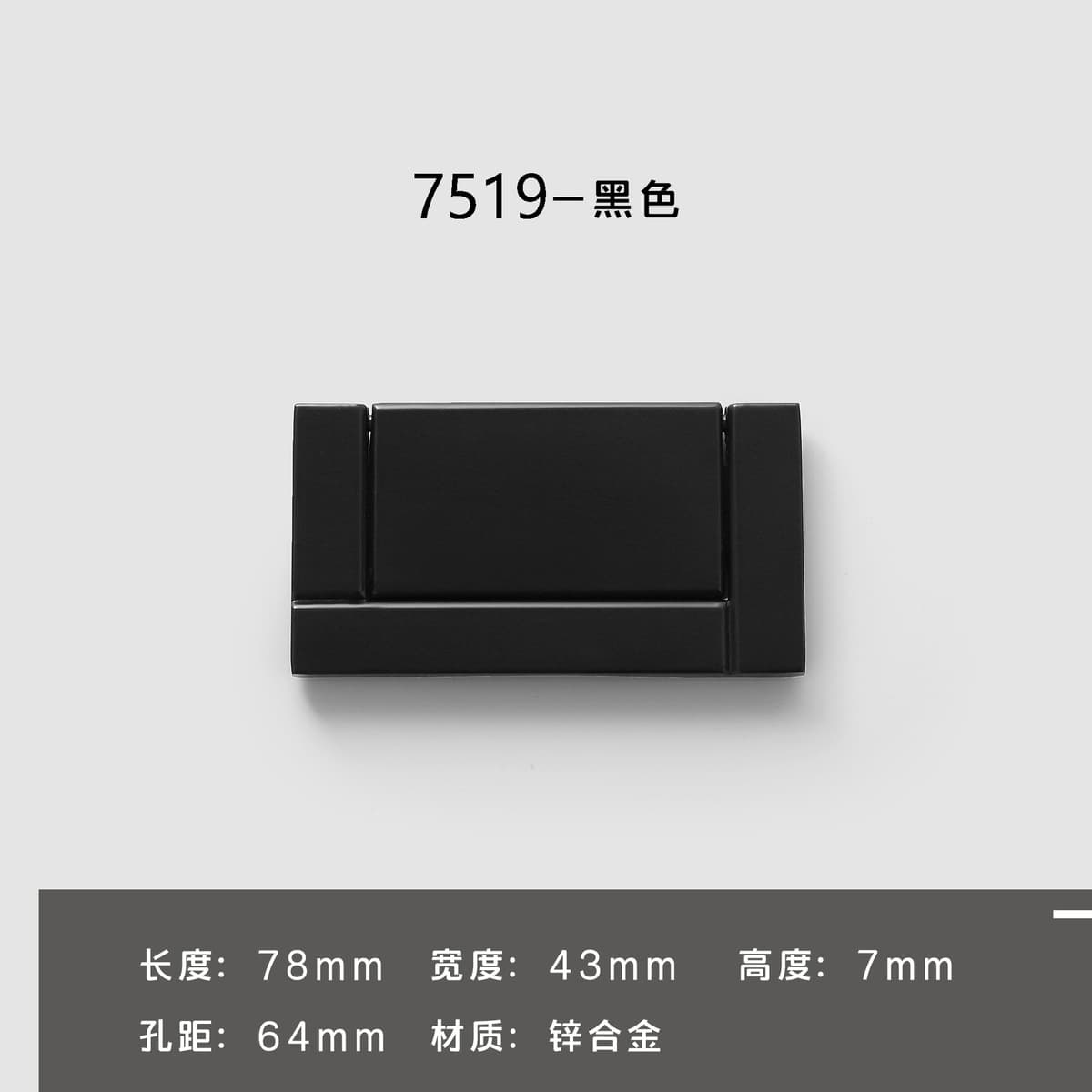 Современная простая черная ручка для дверцы шкафа, невидимая ручка для ящика, дверцы шкафа, гардероба, без перфорации,...