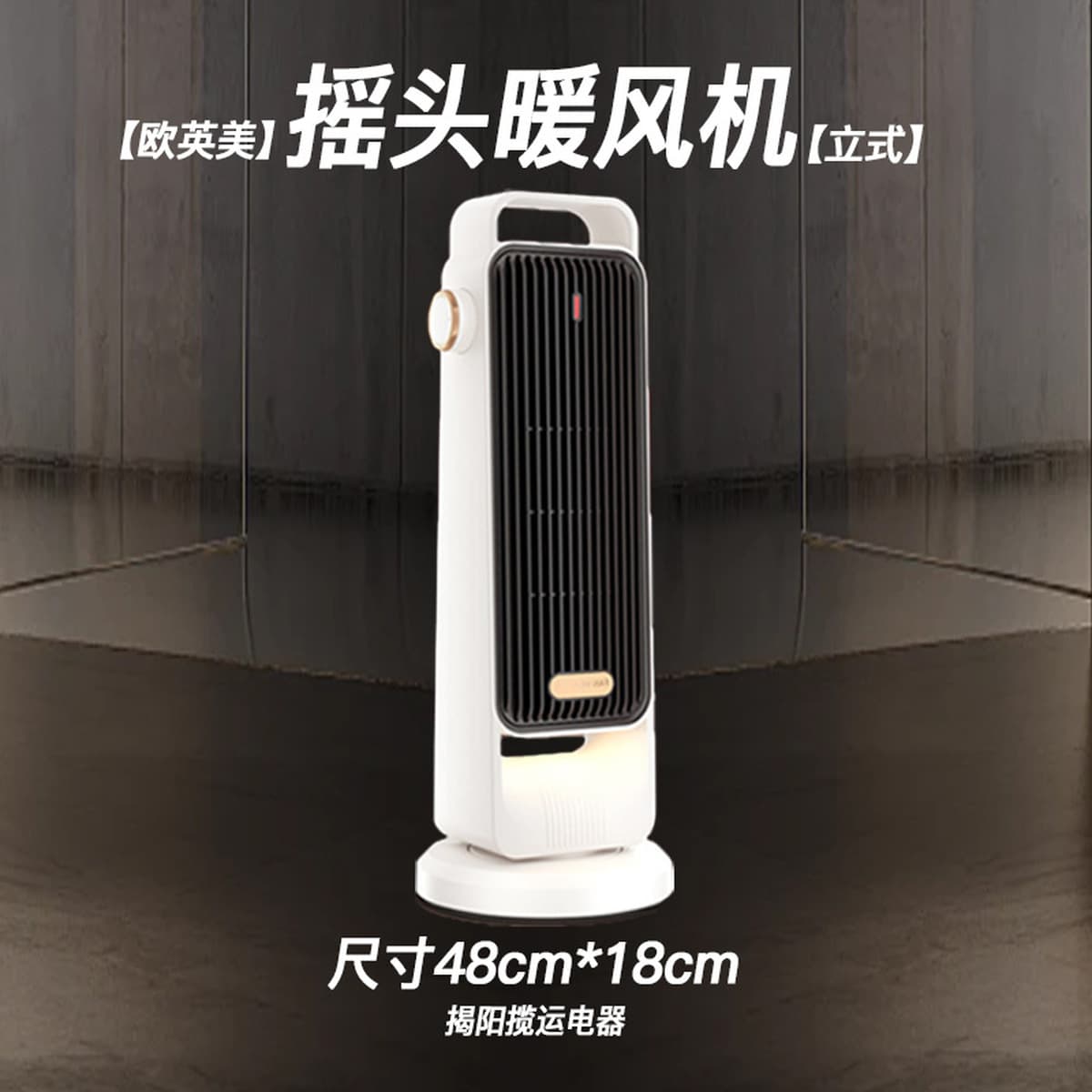 Бытовой обогреватель, вертикальный настольный, бесшумное охлаждение и обогрев, двойного назначения, PTC-нагреватель, мощный...