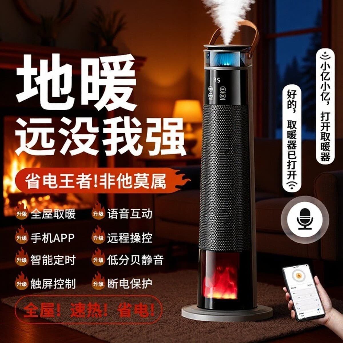 Домашний обогреватель 3D имитация пламени новый камин увлажнитель распыления нагреватель энергосберегающий быстрый нагрев...