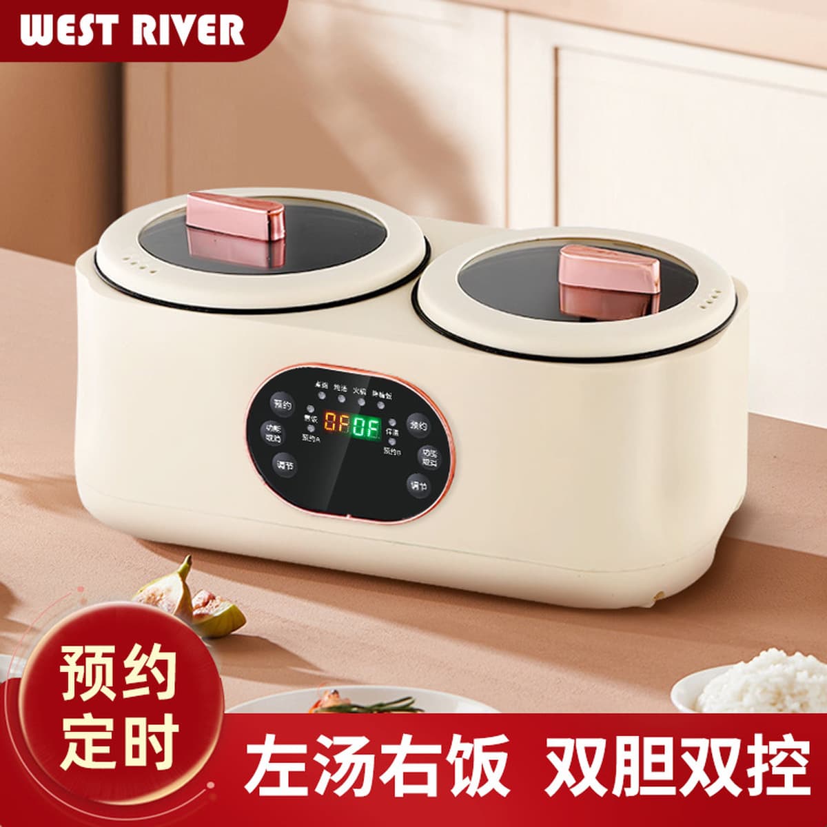 Многофункциональная двойная рисоварка, умная электрическая кастрюля, электрическая кастрюля, кастрюля Инь-Ян, рисоварка с...
