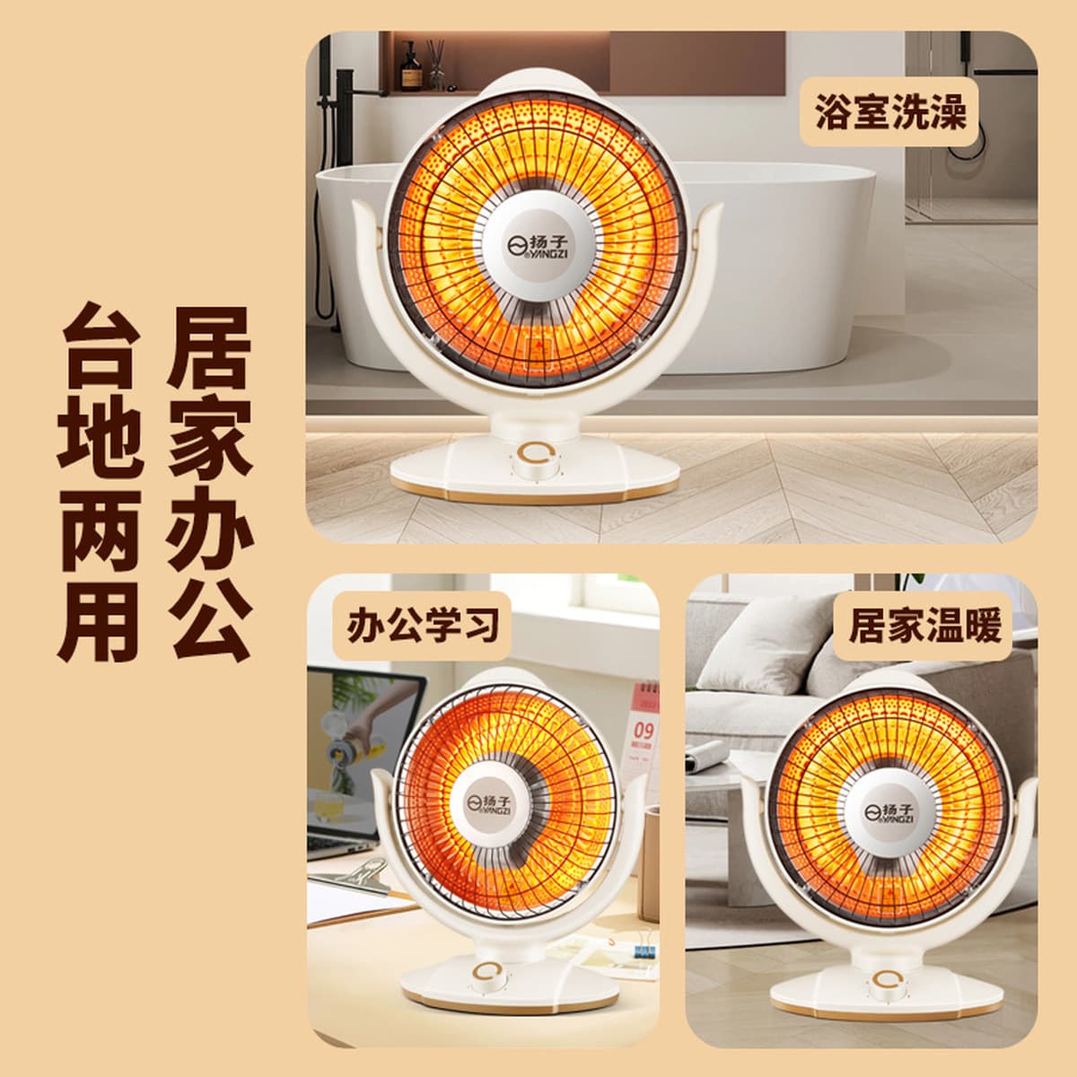 Маленький Солнечный нагреватель Бытовая маленькая духовка Тихий быстрый нагрев Офисный Электрический вентилятор Настольный...