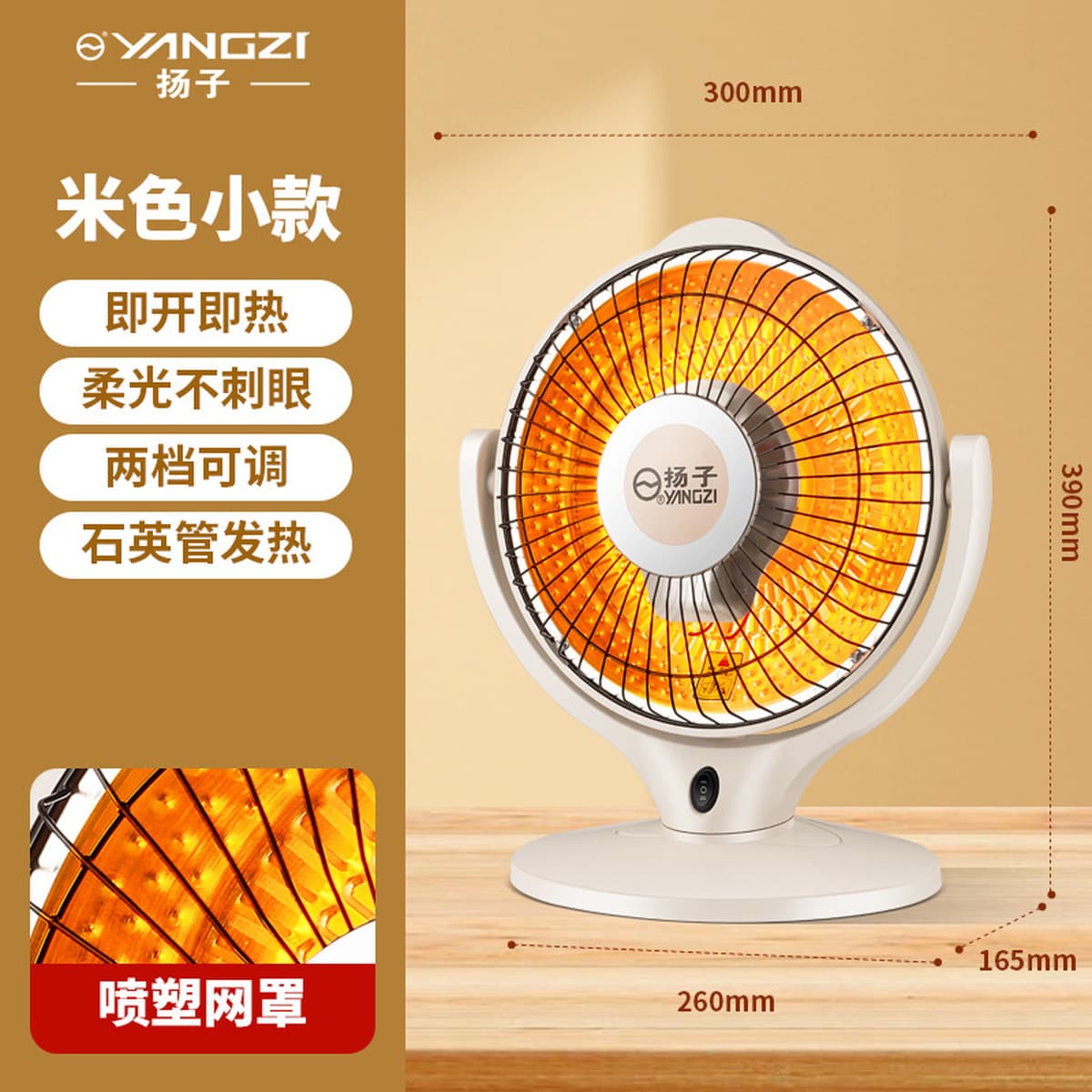 Маленький Солнечный нагреватель Бытовая маленькая духовка Тихий быстрый нагрев Офисный Электрический вентилятор Настольный...