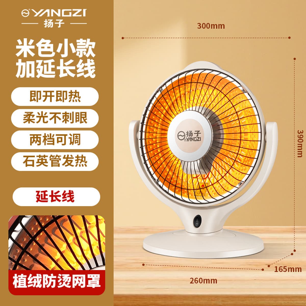 Маленький Солнечный нагреватель Бытовая маленькая духовка Тихий быстрый нагрев Офисный Электрический вентилятор Настольный...