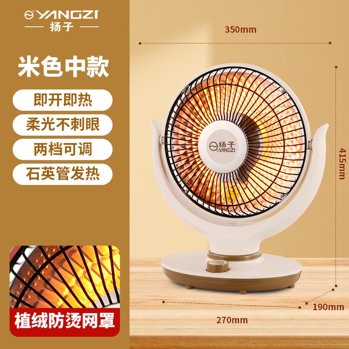 Маленький Солнечный нагреватель Бытовая маленькая духовка Тихий быстрый нагрев Офисный Электрический вентилятор Настольный...