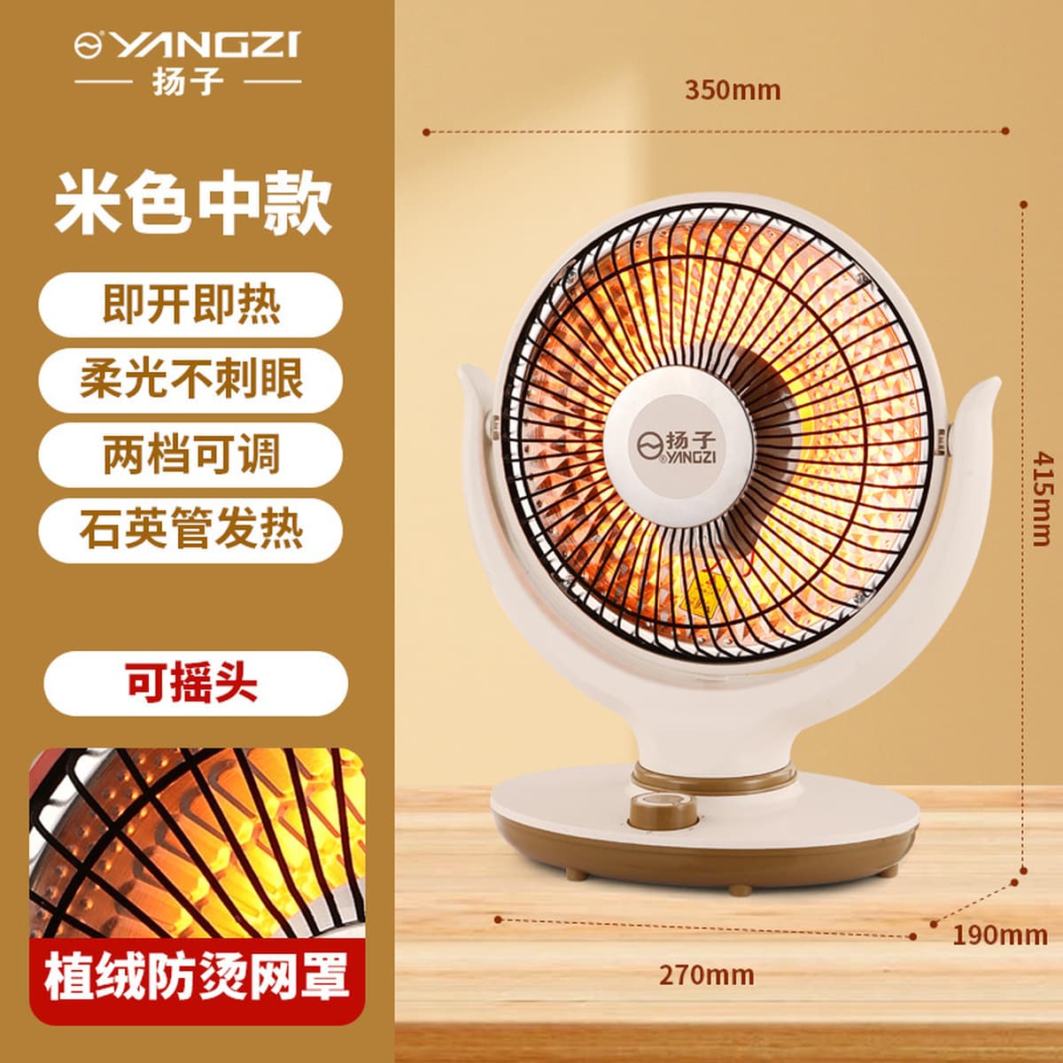 Маленький Солнечный нагреватель Бытовая маленькая духовка Тихий быстрый нагрев Офисный Электрический вентилятор Настольный...