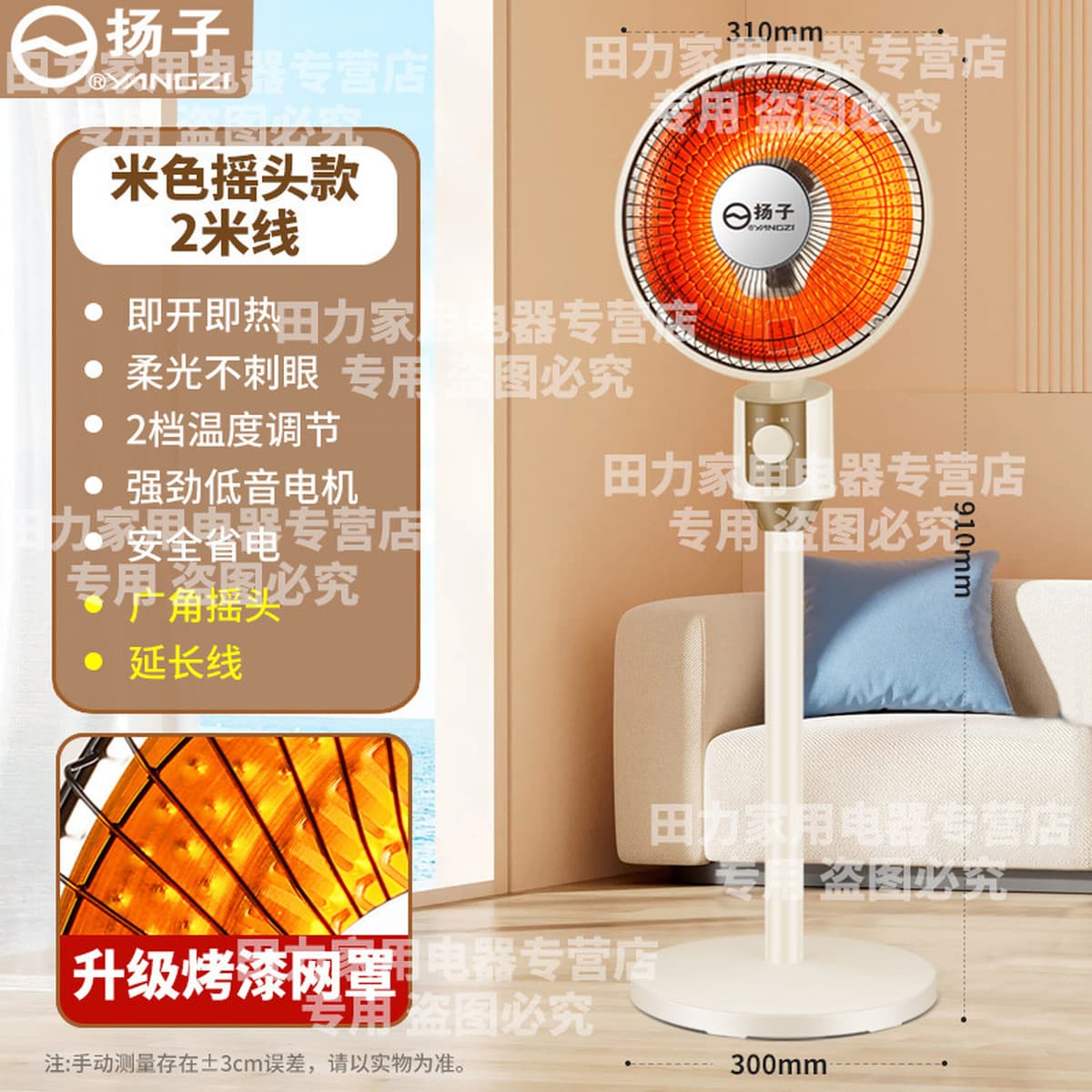 Маленький Солнечный нагреватель Бытовая маленькая духовка Тихий быстрый нагрев Офисный Электрический вентилятор Настольный...