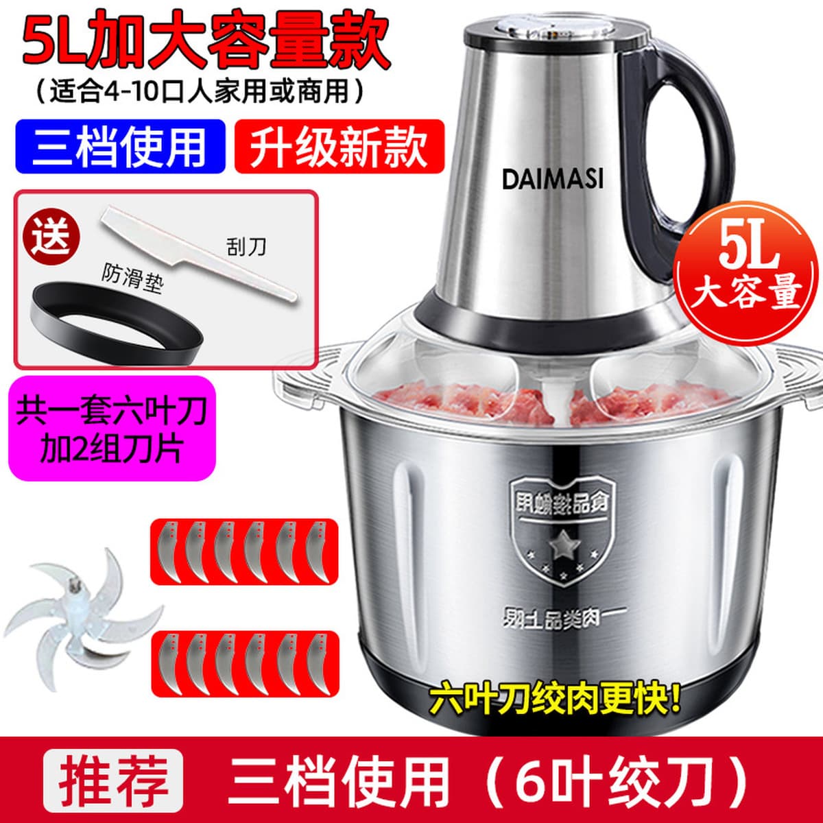 Электрическая мясорубка DAIMASI, многофункциональный кухонный комбайн для смешивания, измельчения, приготовления чесночной...