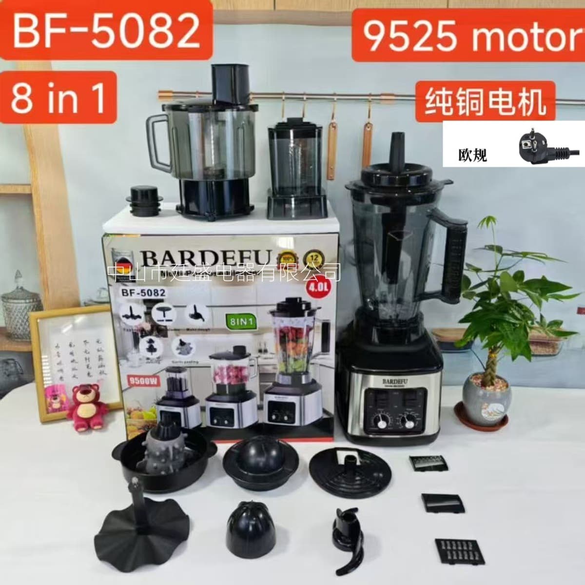 Многофункциональный блендер 8-в-1 из нержавеющей стали, мощный миксер, мясорубка, соковыжималка, бытовой блендер