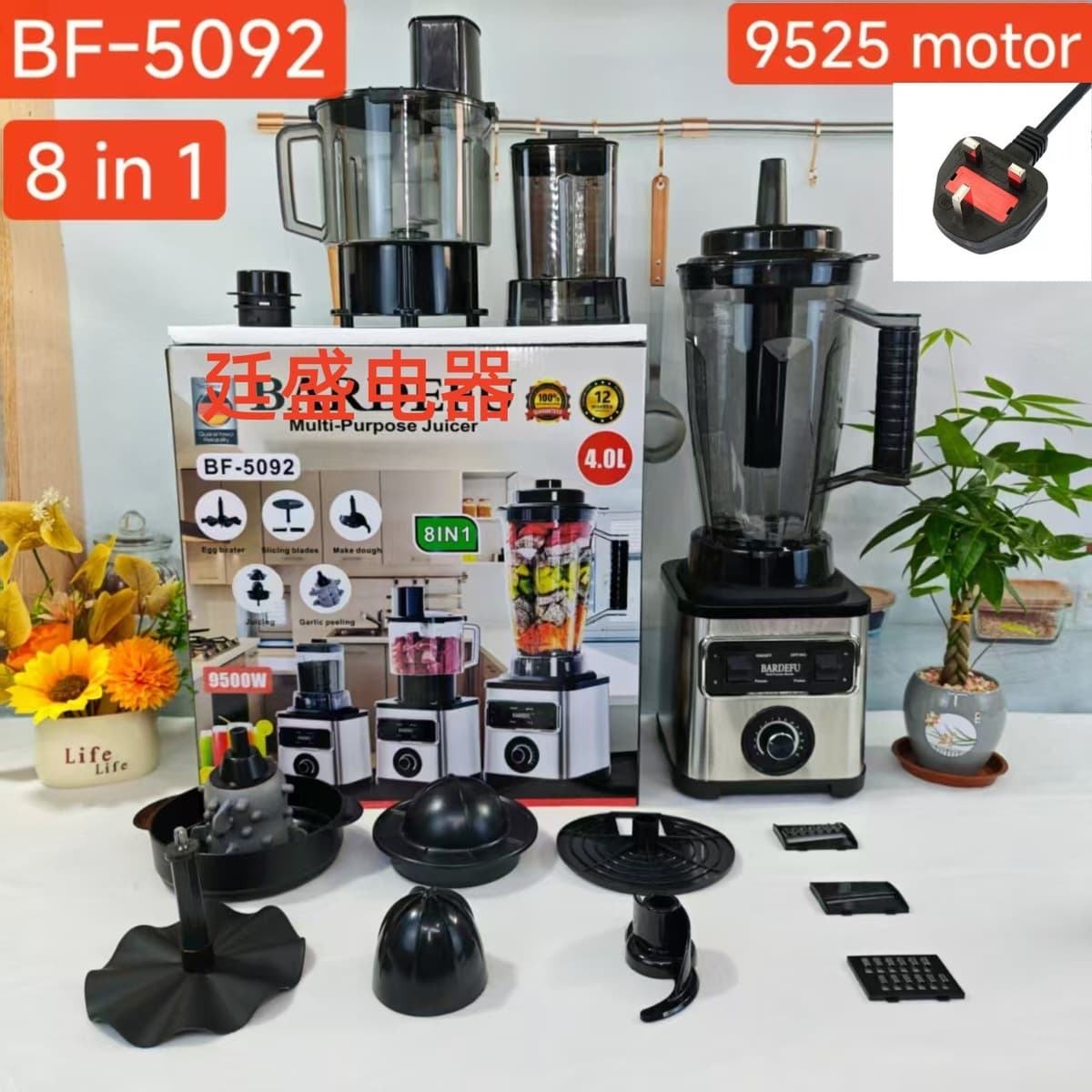 Многофункциональный блендер 8-в-1 из нержавеющей стали, мощный миксер, мясорубка, соковыжималка, бытовой блендер