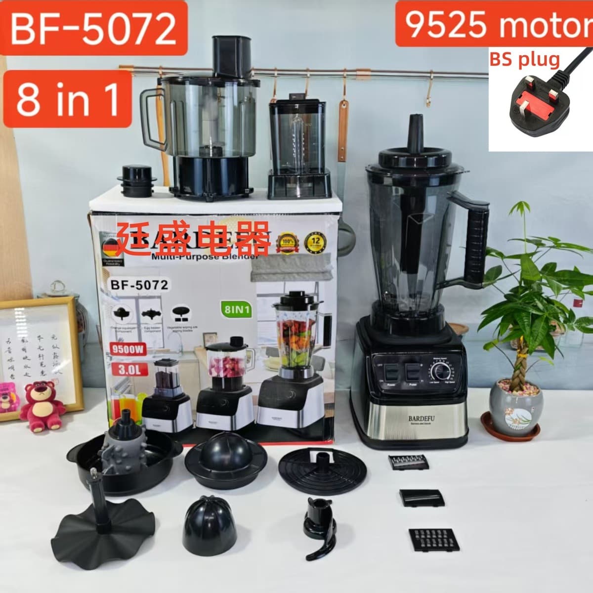 Многофункциональный блендер 8-в-1 из нержавеющей стали, мощный миксер, мясорубка, соковыжималка, бытовой блендер