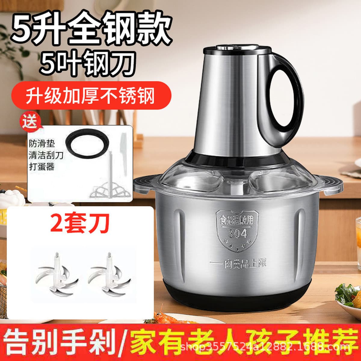 Трансграничная мясорубка из нержавеющей стали небольшой бытовой миксер пельмени с мясной начинкой большой емкости...