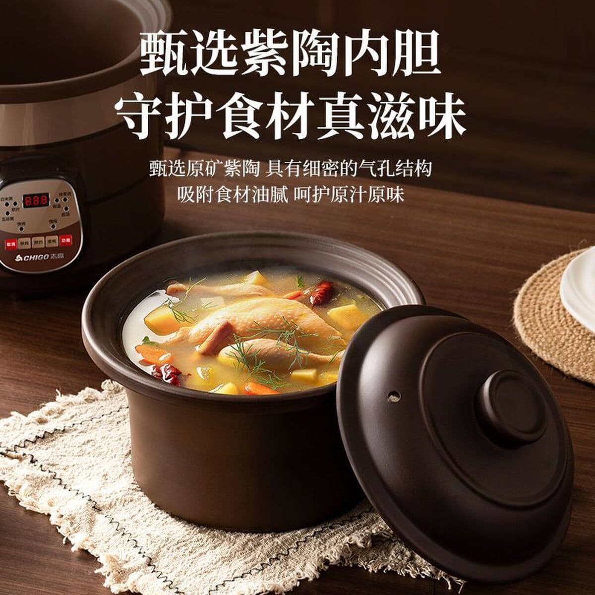 Электрическая кастрюля Chigo, фиолетовая глиняная кастрюля для сохранения здоровья, для супов, каш, многофункциональная...