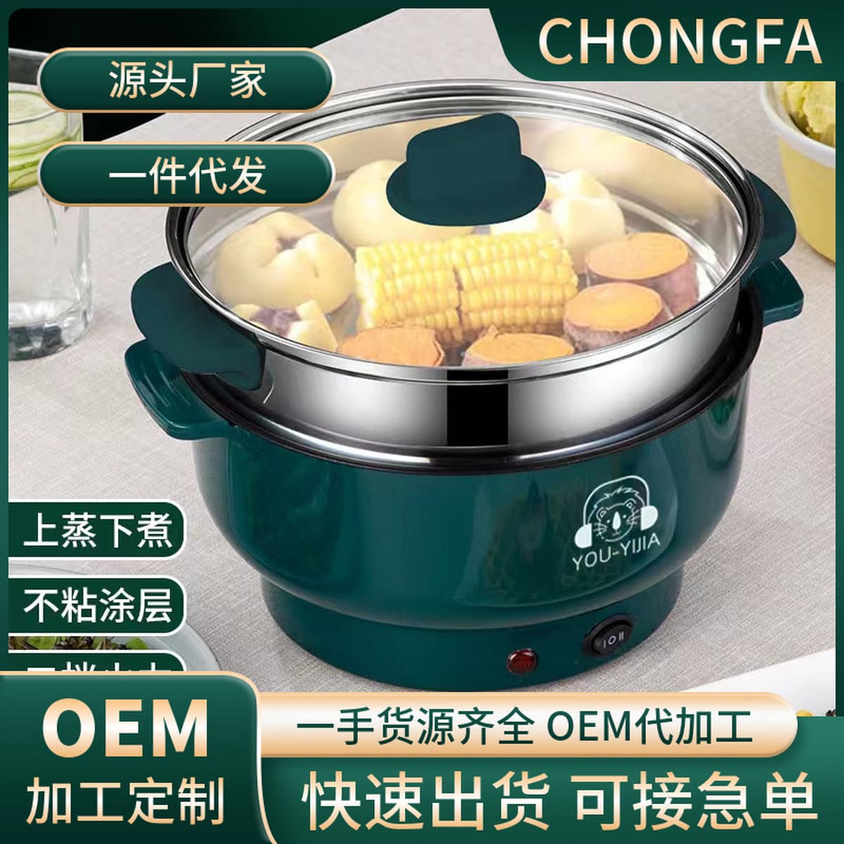 Электрическая Горячая кастрюля бытовой Электрический ВОК интегрированная кухонная многофункциональная электрическая плита...