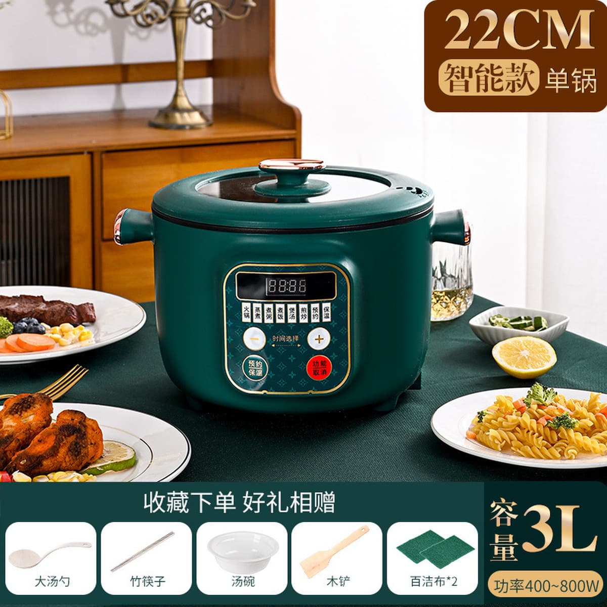 Многофункциональная электрическая плита Бытовая маленькая электрическая плита умное бронирование тушенка Встроенная...