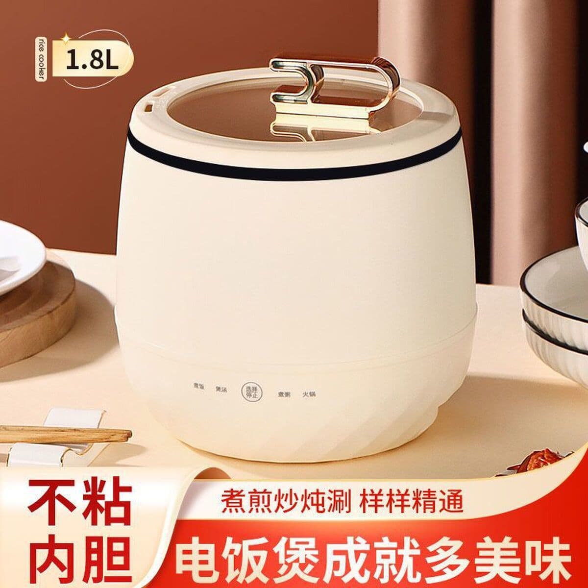 Умная мини-рисоварка многофункциональная рисовая тушеная супа для 1-2 человек в студенческом общежитии бытовая рисоварка...