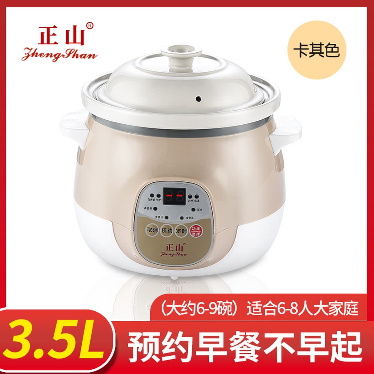 Интеллектуальная электрическая кастрюля для тушения супа, Бытовая Кухня, многофункциональная автоматическая заправка,...