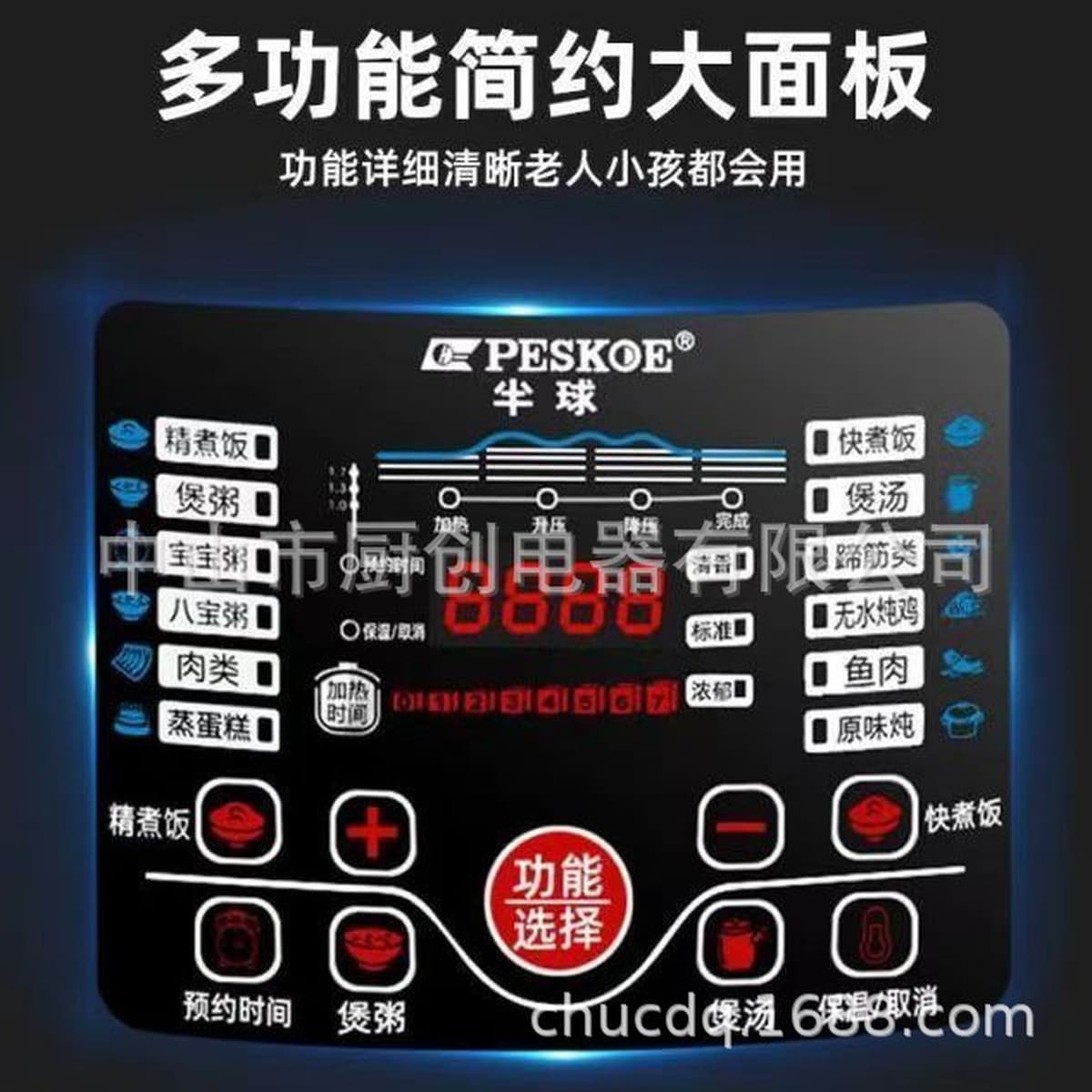 Полусфера электрическая скороварка Коммерческая большой емкости рисоварка высокого давления 8L11L13L электрическая...