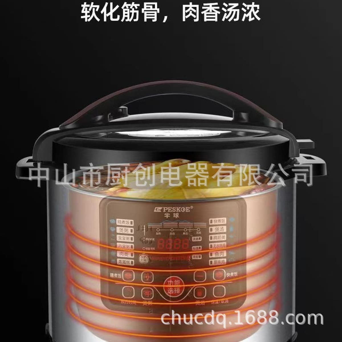 Полусфера электрическая скороварка Коммерческая большой емкости рисоварка высокого давления 8L11L13L электрическая...