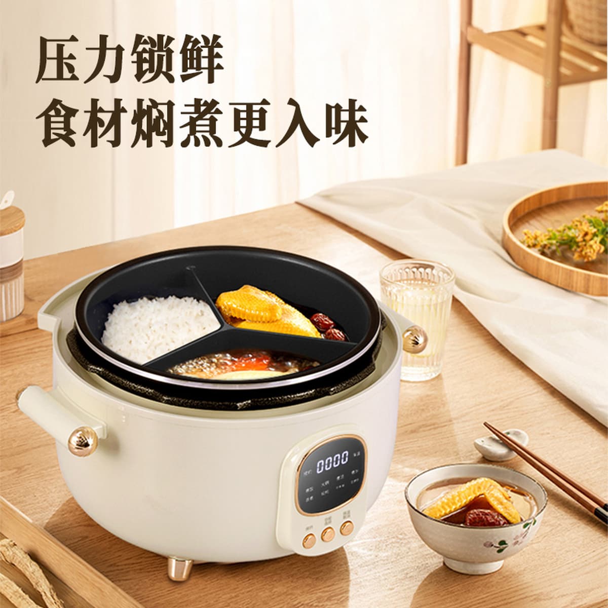 Электрическая скороварка в корейском стиле с тремя отделениями, умная рисоварка и мультиварка-хотпот 2-в-1, 4-литровая...