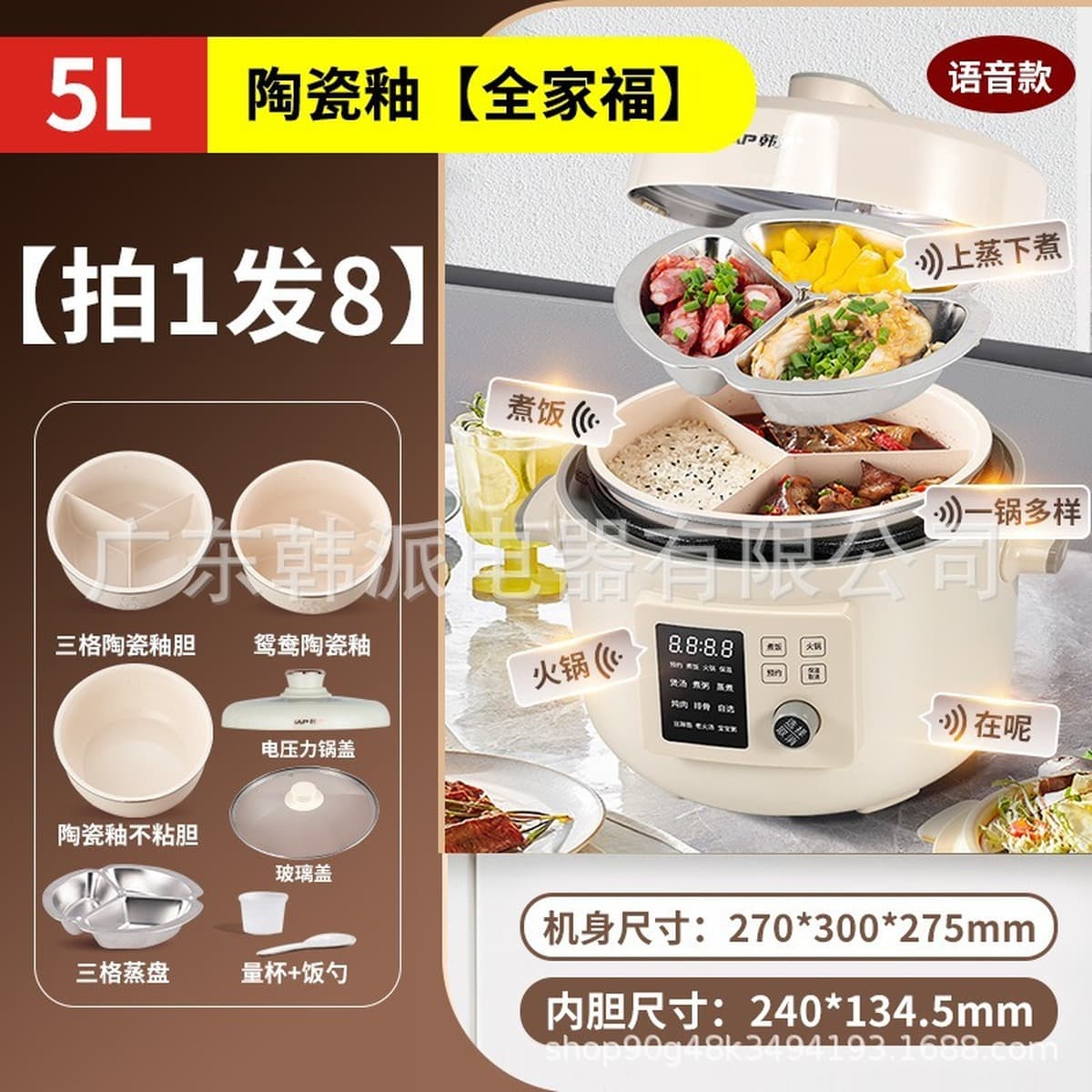 Электрическая скороварка в корейском стиле с тремя отделениями, умная рисоварка и мультиварка-хотпот 2-в-1, 4-литровая...