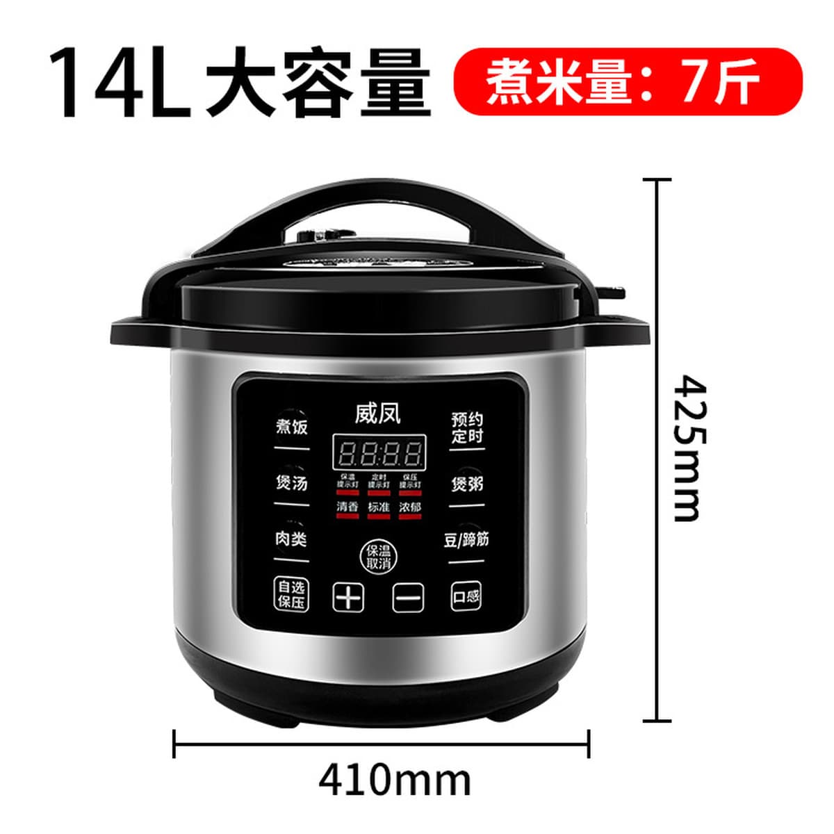 Weifeng Источник Производитель 12 литров Коммерческая электрическая скороварка 6-75 литров Интеллектуальная скороварка...