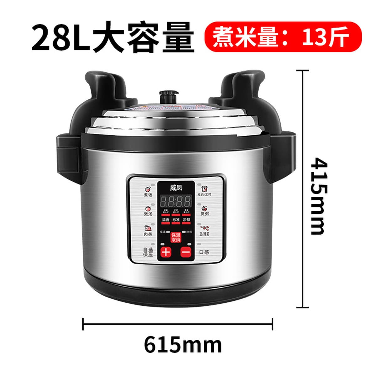 Weifeng Источник Производитель 12 литров Коммерческая электрическая скороварка 6-75 литров Интеллектуальная скороварка...