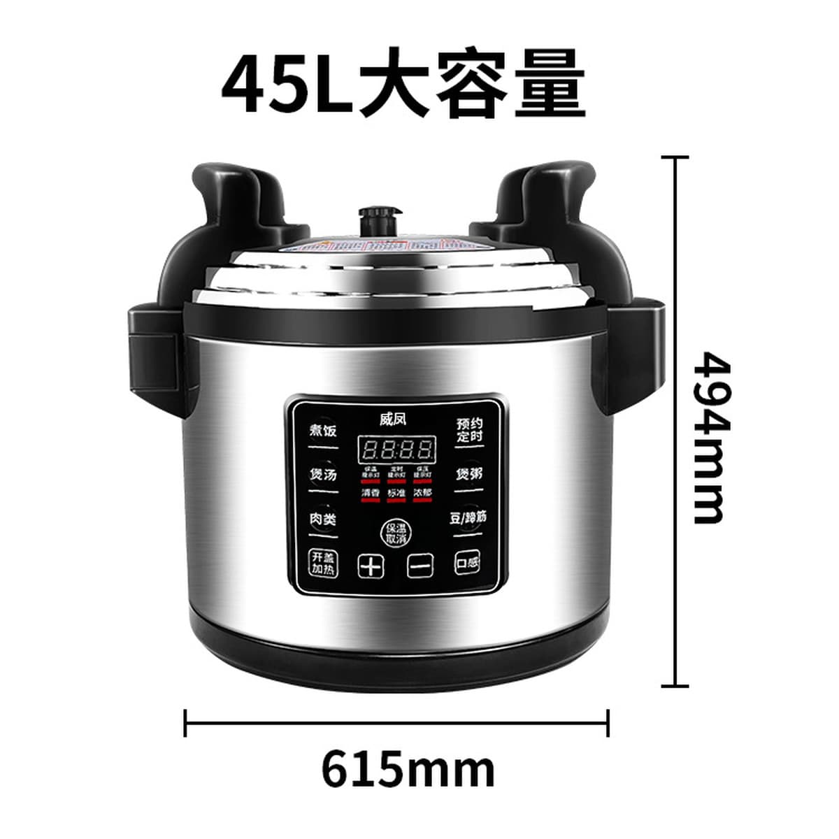 Weifeng Источник Производитель 12 литров Коммерческая электрическая скороварка 6-75 литров Интеллектуальная скороварка...