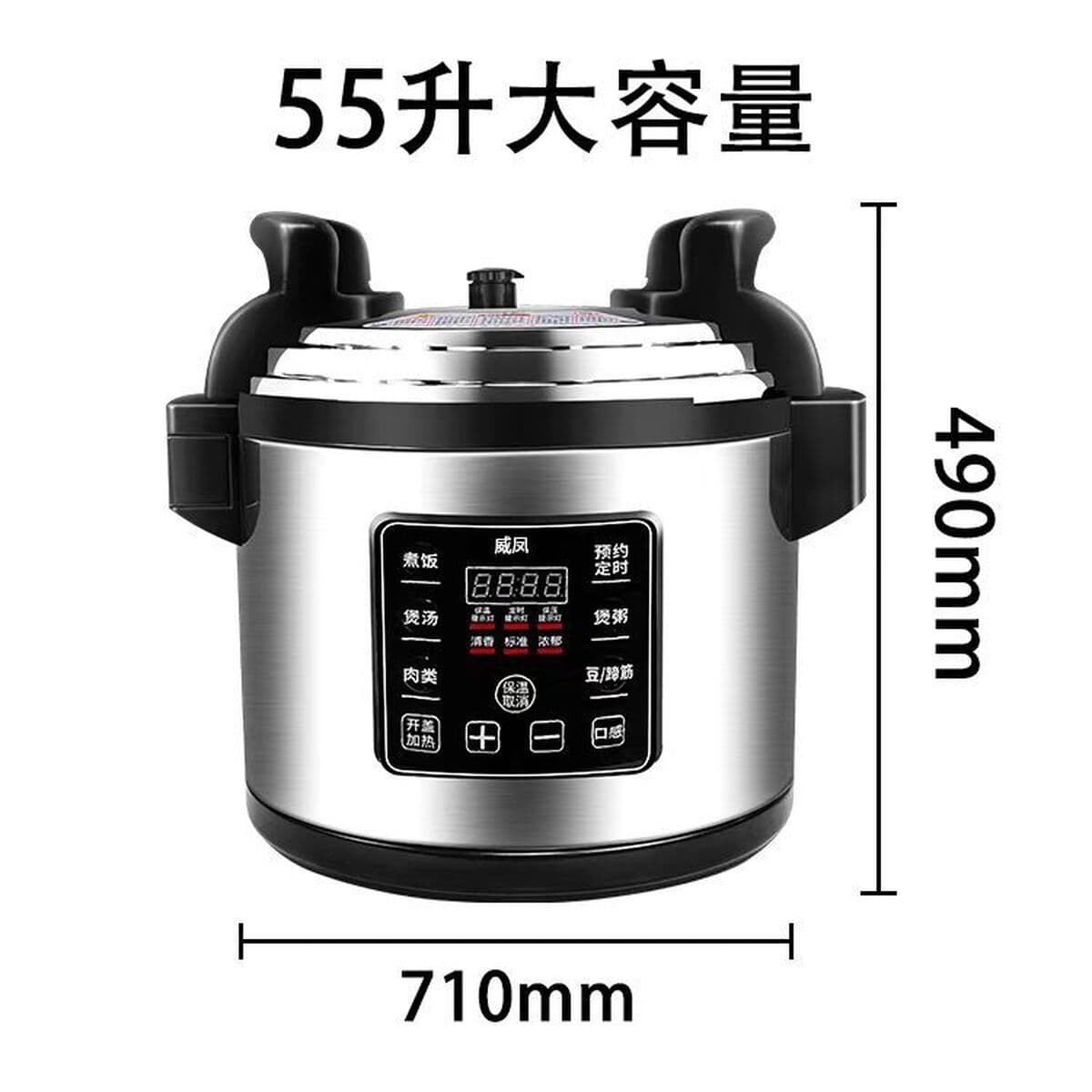 Weifeng Источник Производитель 12 литров Коммерческая электрическая скороварка 6-75 литров Интеллектуальная скороварка...