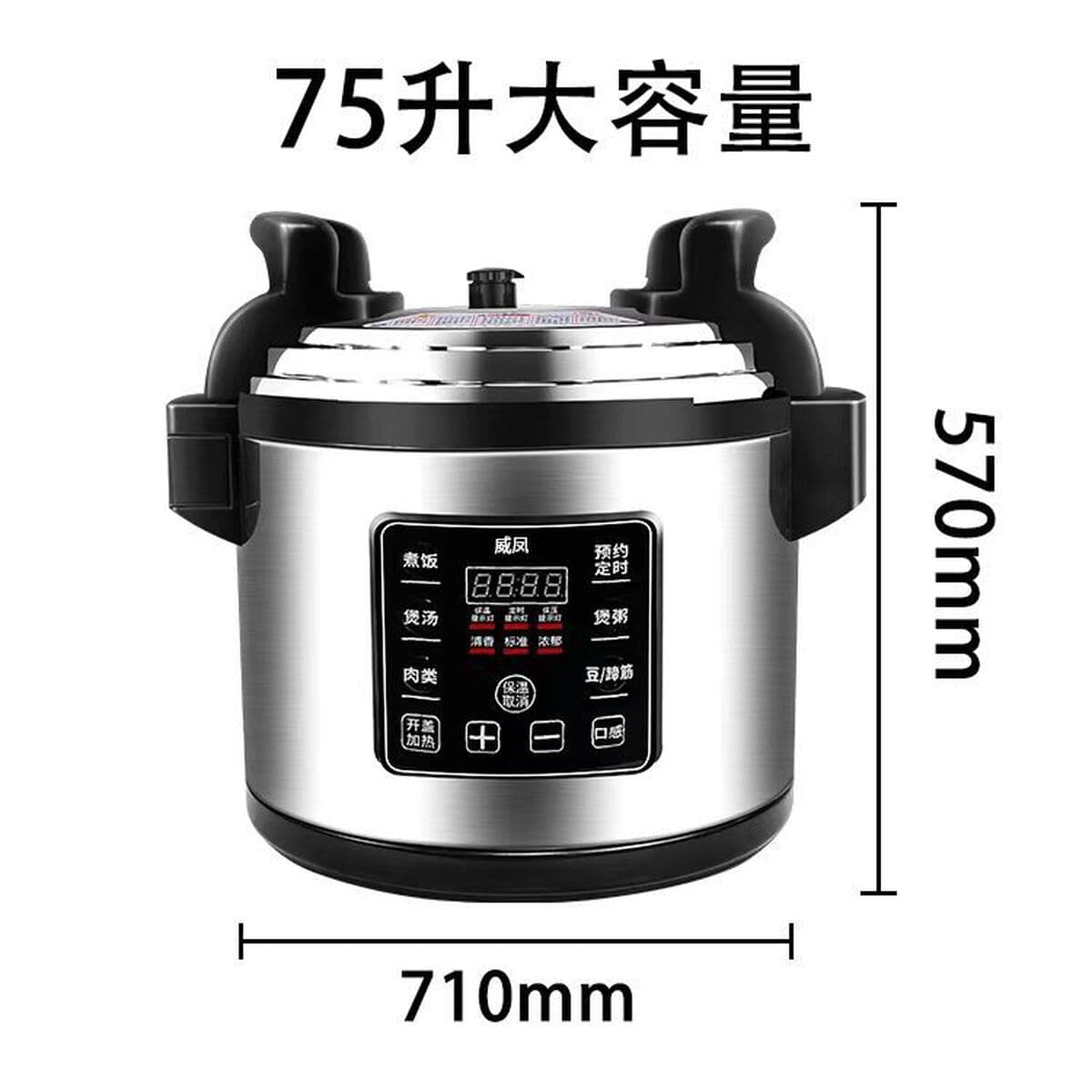 Weifeng Источник Производитель 12 литров Коммерческая электрическая скороварка 6-75 литров Интеллектуальная скороварка...