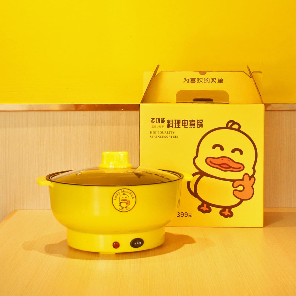 Электрическая кастрюля Little Yellow Duck, бытовая электрическая кастрюля, кастрюля на вынос, кухонная кастрюля с...