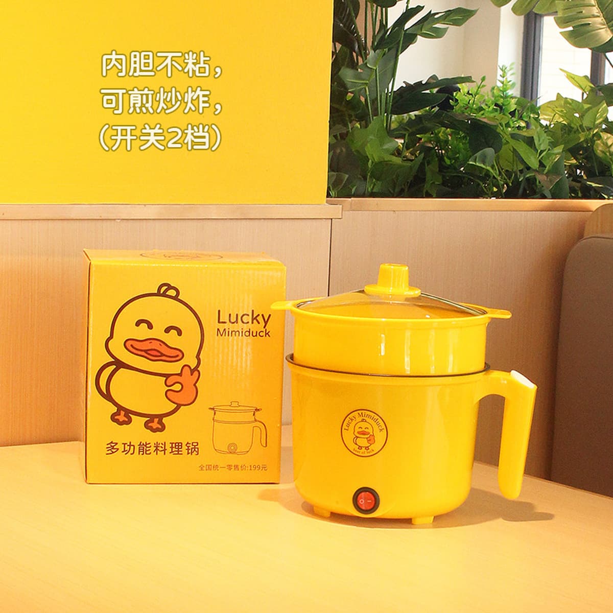 Электрическая кастрюля Little Yellow Duck, бытовая электрическая кастрюля, кастрюля на вынос, кухонная кастрюля с...