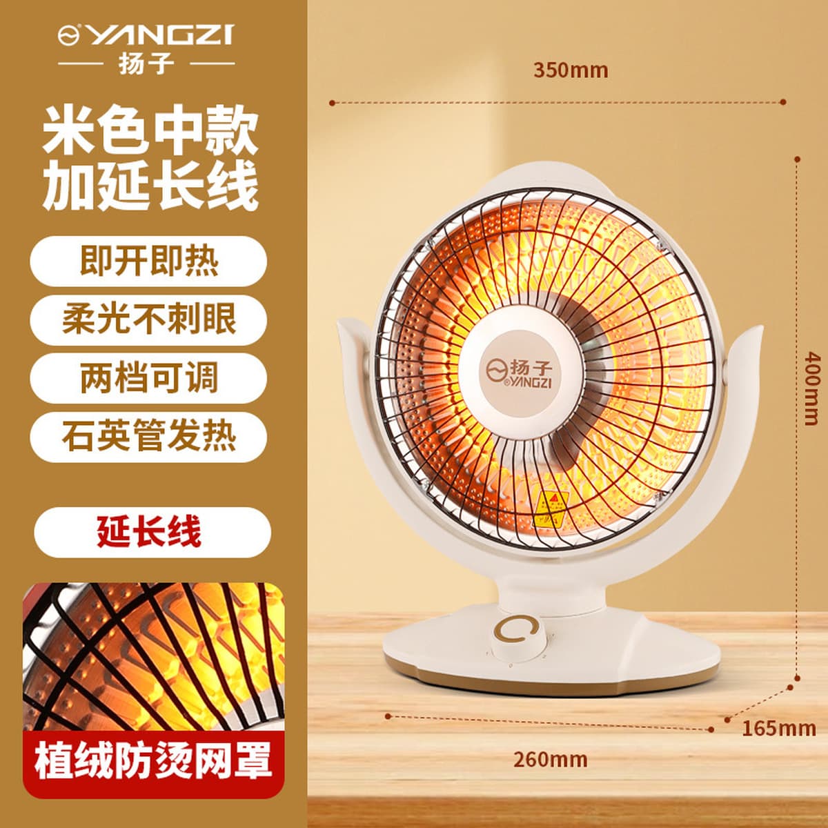 Yangzi маленький солнечный обогреватель бытовое большое электрическое отопление быстрорежущий электрический обогреватель...