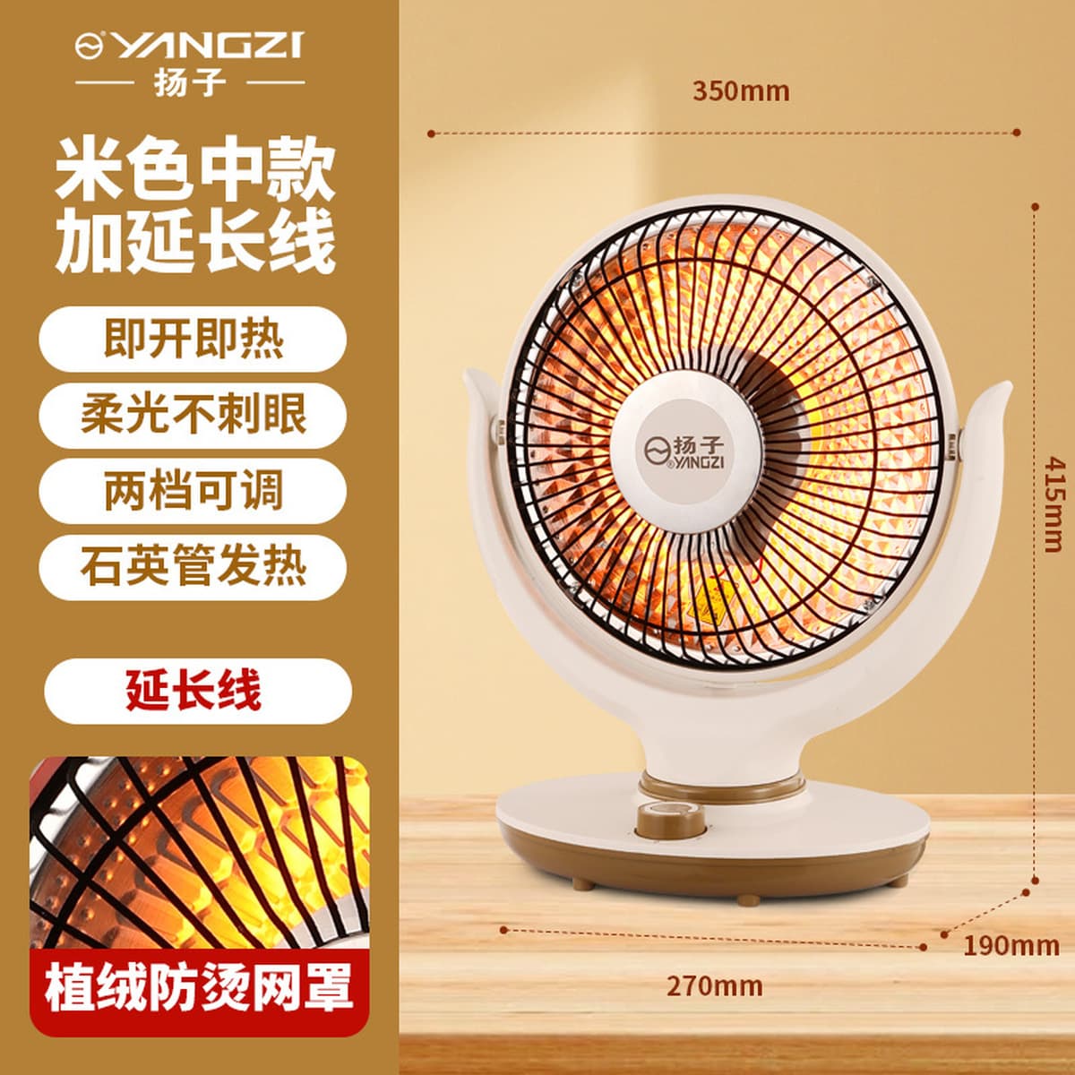 Yangzi маленький солнечный обогреватель бытовое большое электрическое отопление быстрорежущий электрический обогреватель...