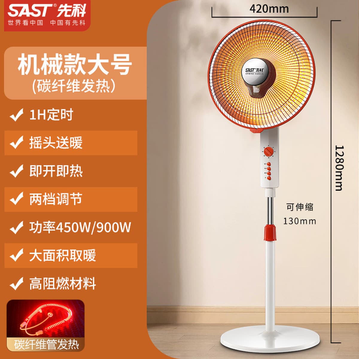 Senko Little Sun обогреватель для домашнего использования большой энергосберегающей печи