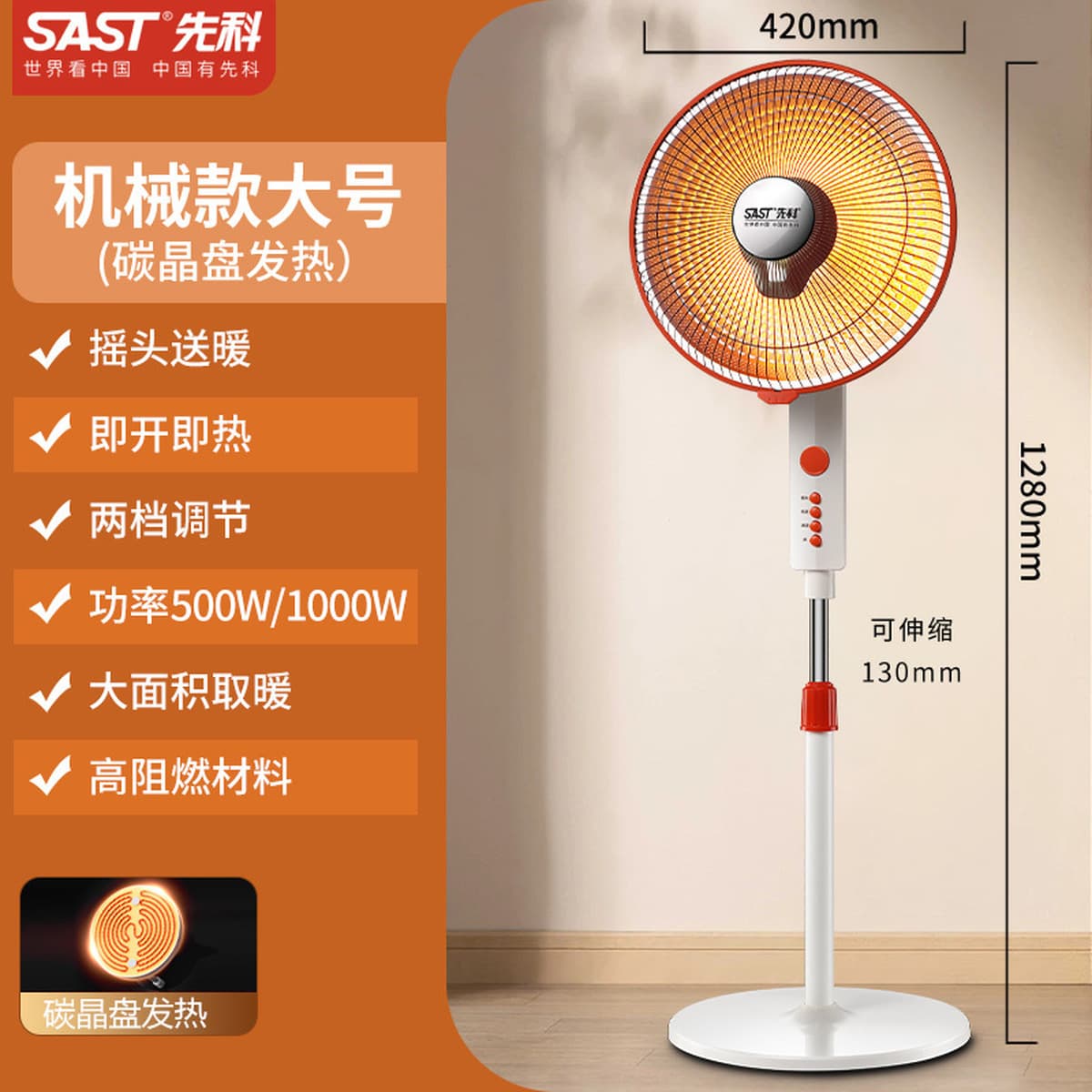 Senko Little Sun обогреватель для домашнего использования большой энергосберегающей печи