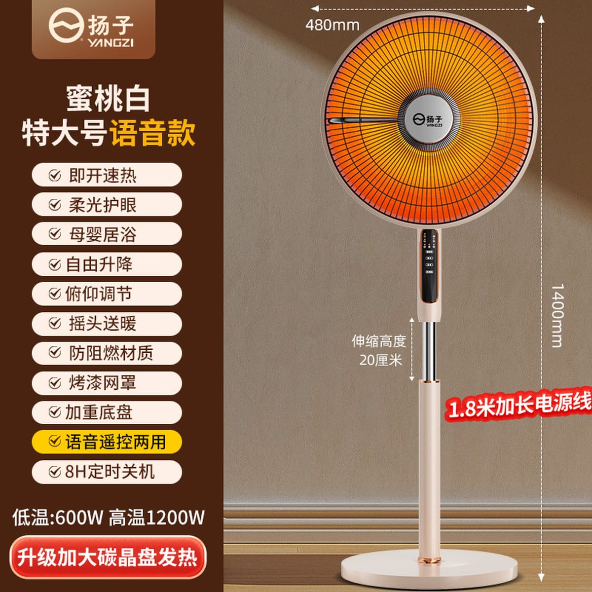 Yangzi маленький солнечный обогреватель бытовой энергосберегающий электрический обогреватель