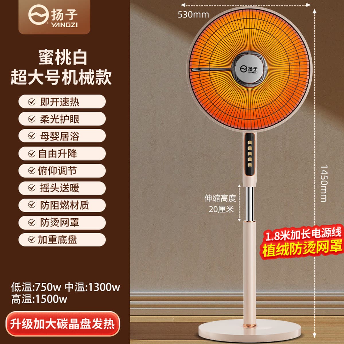 Yangzi маленький солнечный обогреватель бытовой энергосберегающий электрический обогреватель