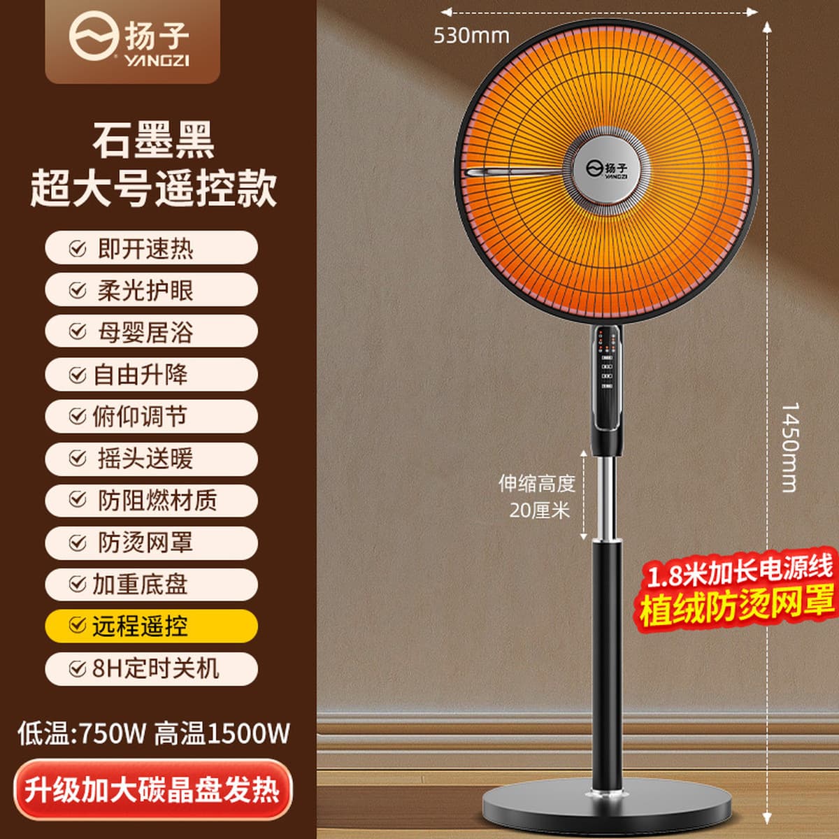 Yangzi маленький солнечный обогреватель бытовой энергосберегающий электрический обогреватель