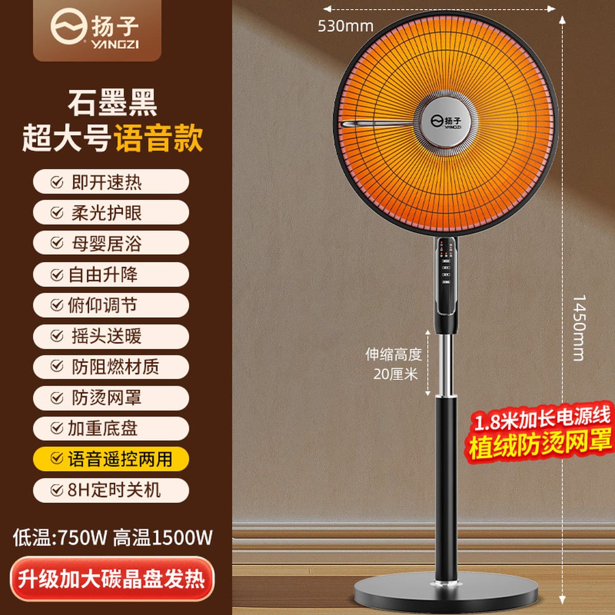 Yangzi маленький солнечный обогреватель бытовой энергосберегающий электрический обогреватель