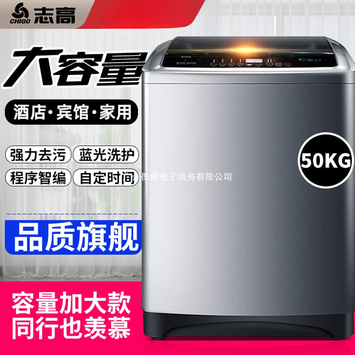 Стиральная машина Chigo 10/20 кг, полностью автоматическая бытовая, большая вместимость, 40/50/60 кг, для гостиниц и B&B,...