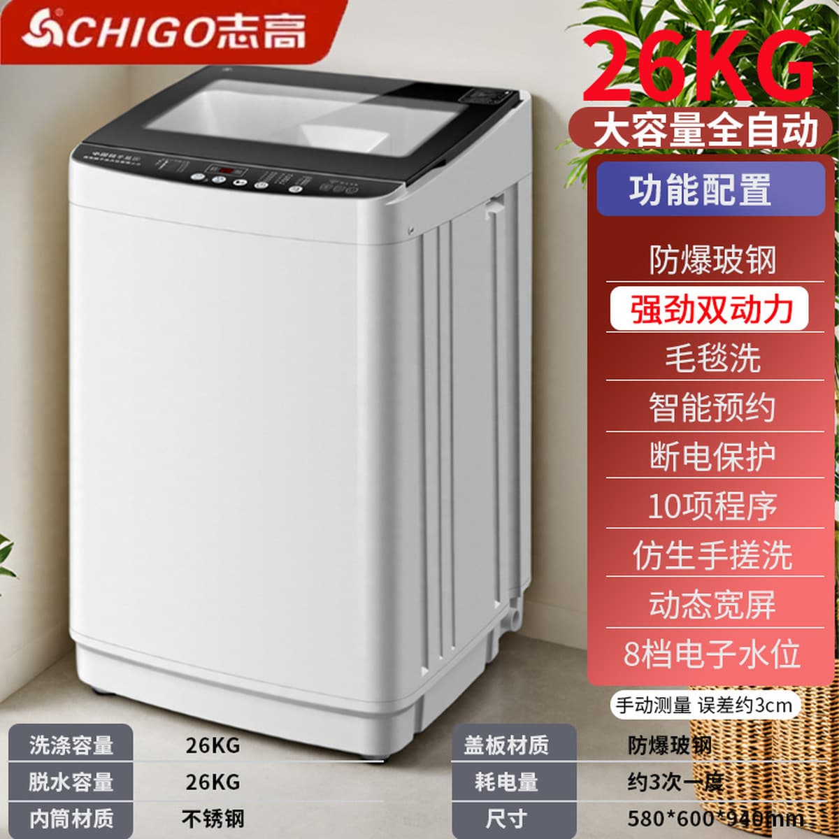 Стиральная машина Chigo 10/20 кг, полностью автоматическая бытовая, большая вместимость, 40/50/60 кг, для гостиниц и B&B,...